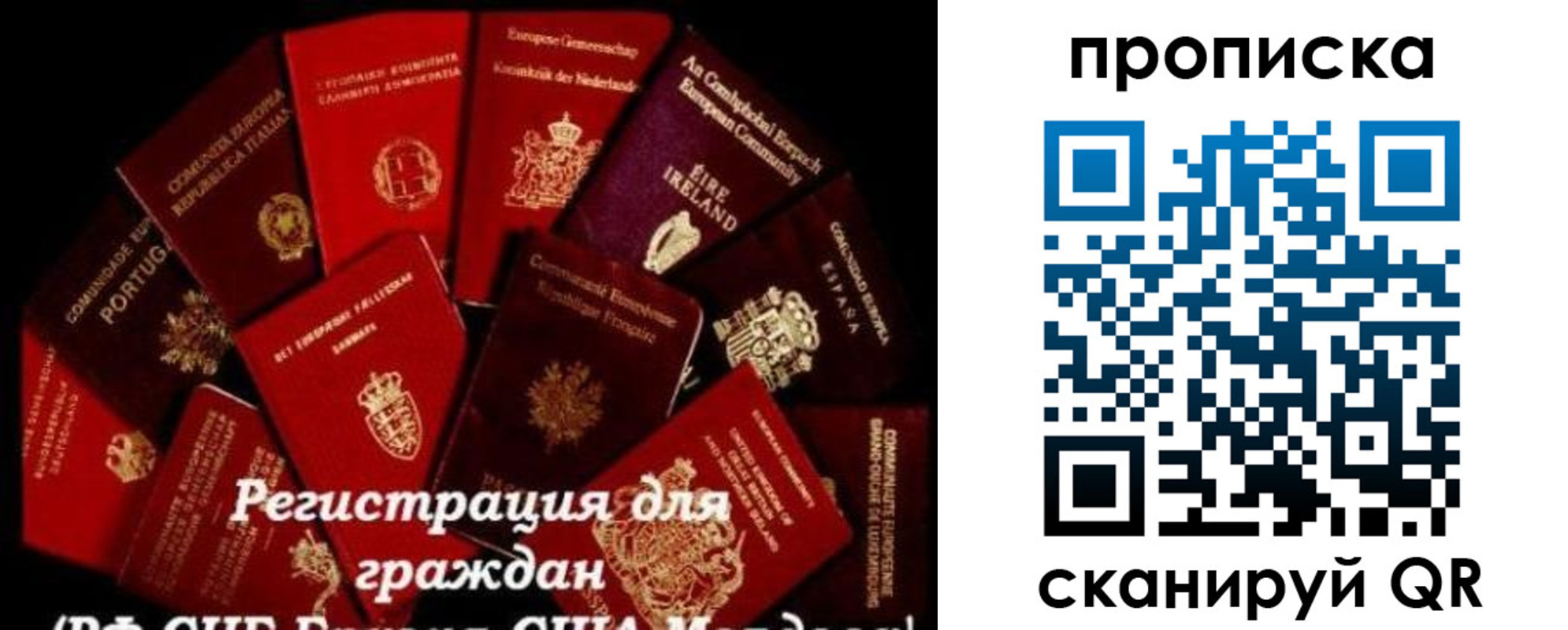 прописка в квартире в Камне-на-Оби
