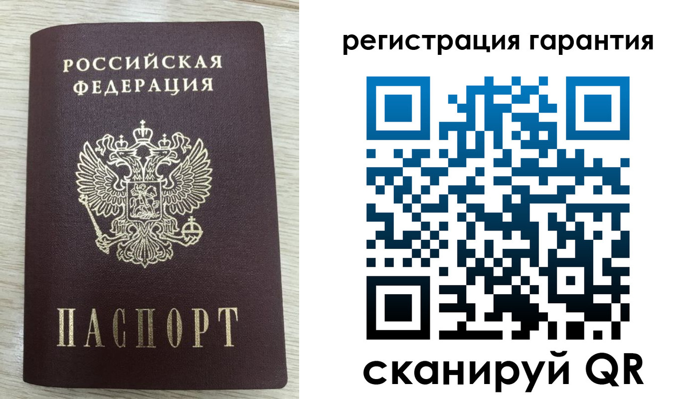 временная регистрация адрес в Камне-на-Оби