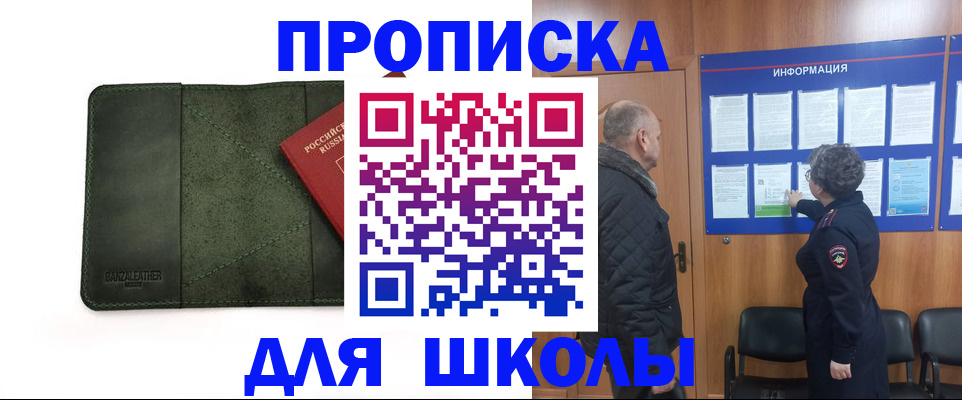 временная регистрация гарантия в Камне-на-Оби